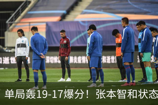 单局轰19-17爆分！张本智和状态暴走4-0晋级，半决赛约战松岛辉空