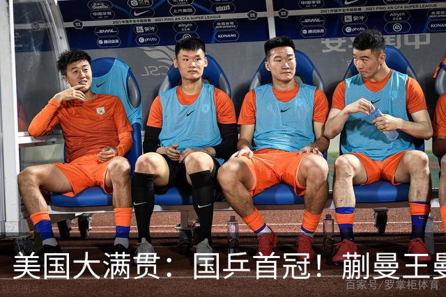 美国大满贯：国乒首冠！蒯曼/王曼昱3-1日本王牌，大丫头冲双冠王