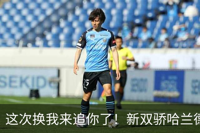这次换我来追你了！新双骄哈兰德先进第5球 姆巴佩追上