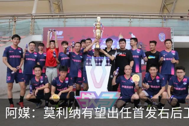 阿媒：莫利纳有望出任首发右后卫，阿尔瓦雷斯可能与梅西搭档